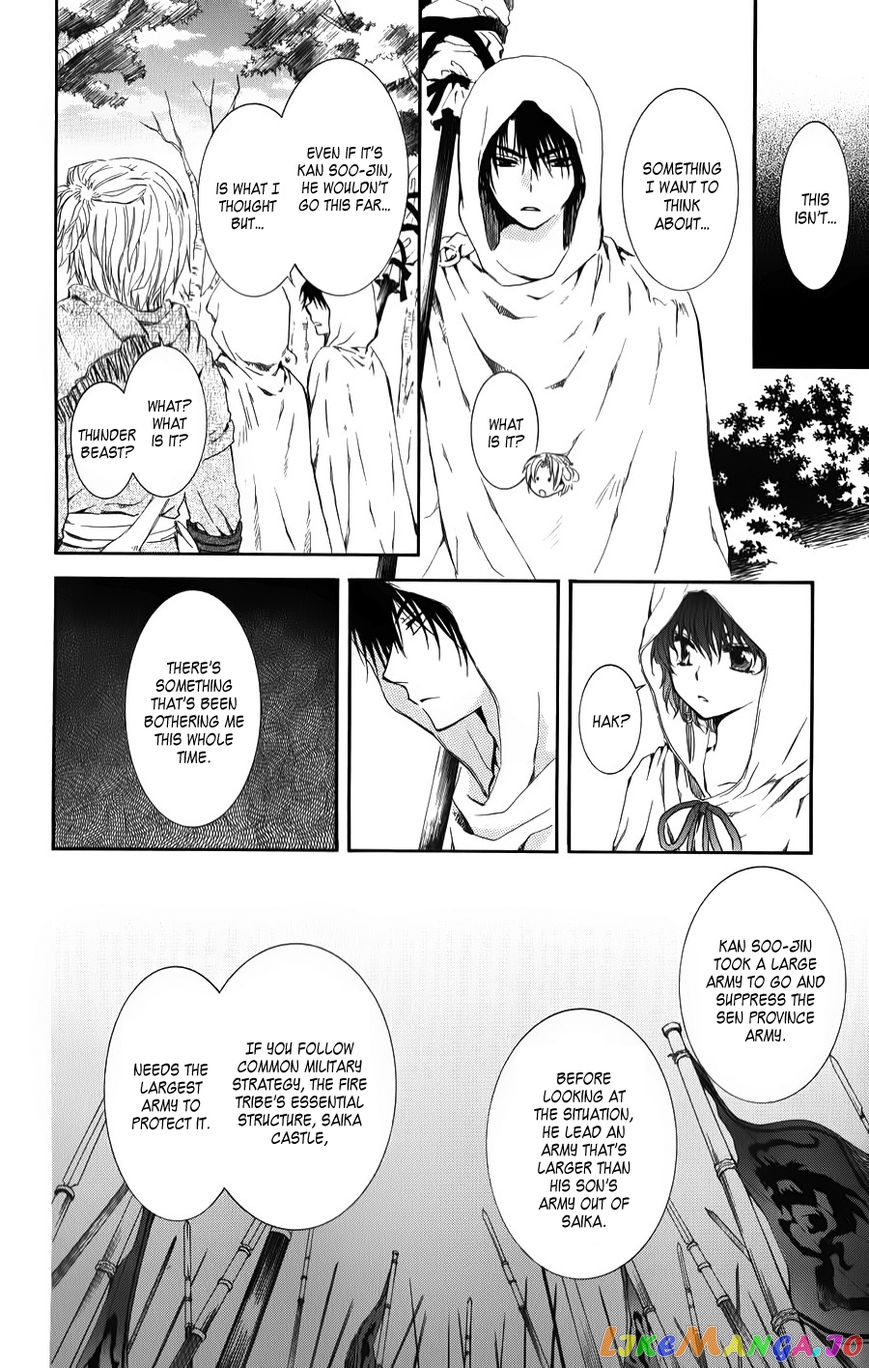 Akatsuki No Yona Chapter 69 image 26